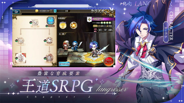 梦幻模拟战日服最新版