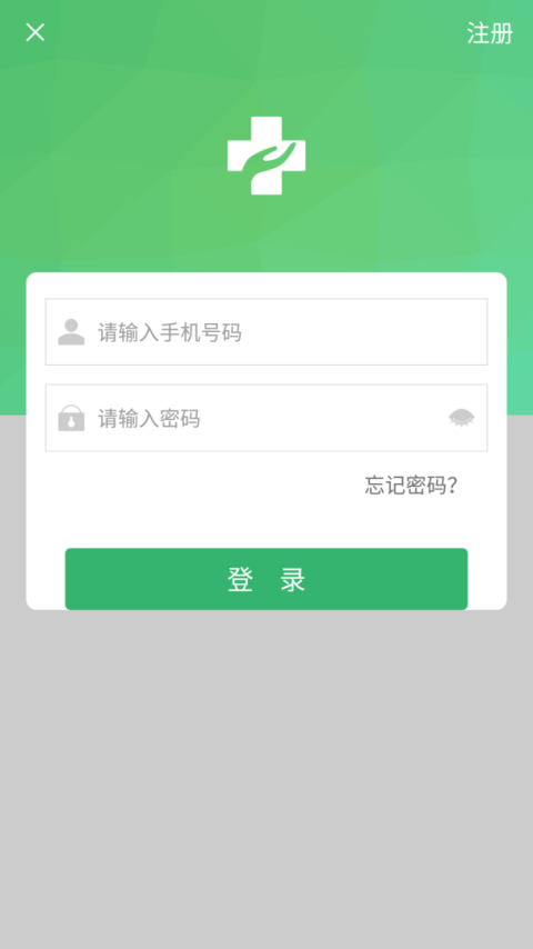 健康太仓app