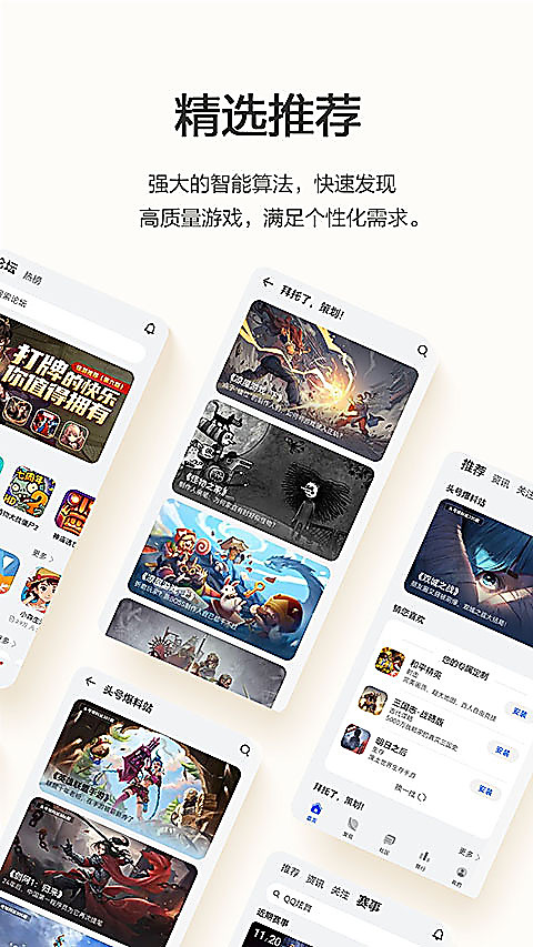 华为游戏中心官方版