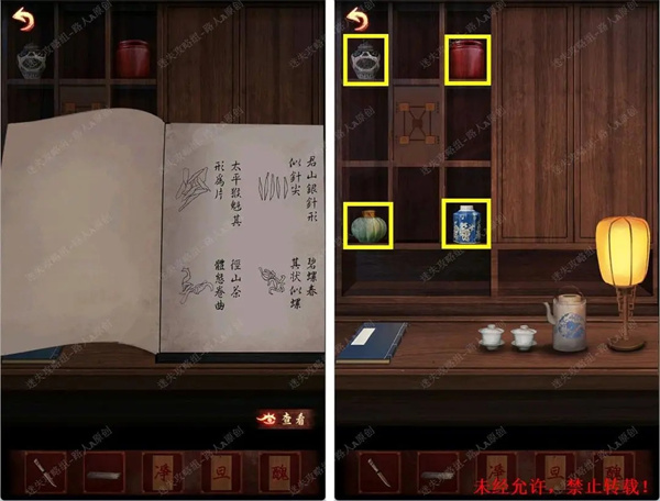 戏怨官方版