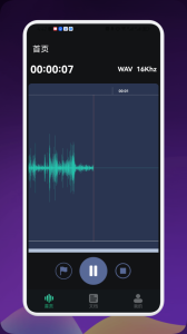 录音专家app