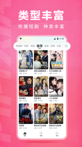 皮皮虾lite版最新版