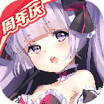 魂器学院官方版