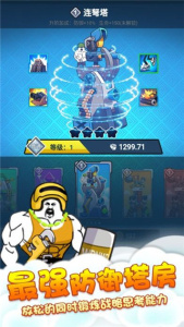 表情包战争内置修改器版