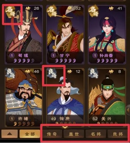 城主天下小米版