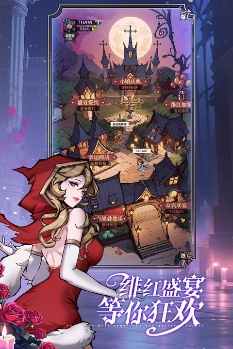 魔镜物语官方版