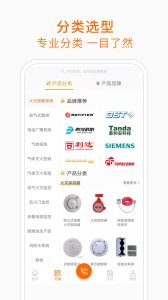 当宁消防网官方版