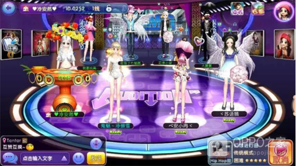 劲舞时代腾讯版