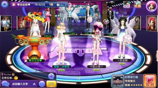 劲舞时代腾讯版