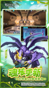 数码宝贝新世纪