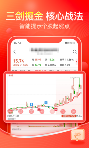 股掌柜炒股软件app