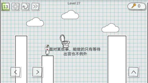 小贱出宫2官方版