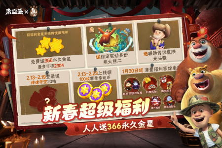 太空杀2026官方正版