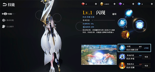 天空之门手游最新版