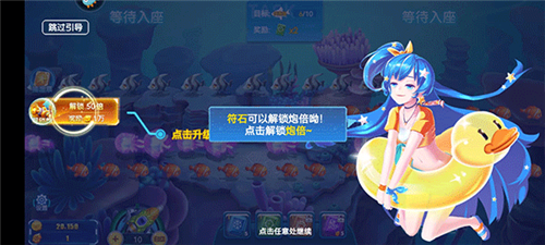 经典捕鱼游戏最新版