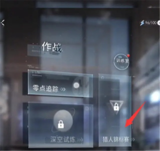 恋与深空国际服