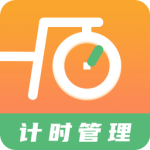 运动计时器app