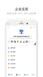 盯盯app