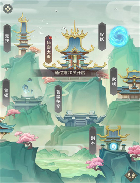 远古灵域官方版