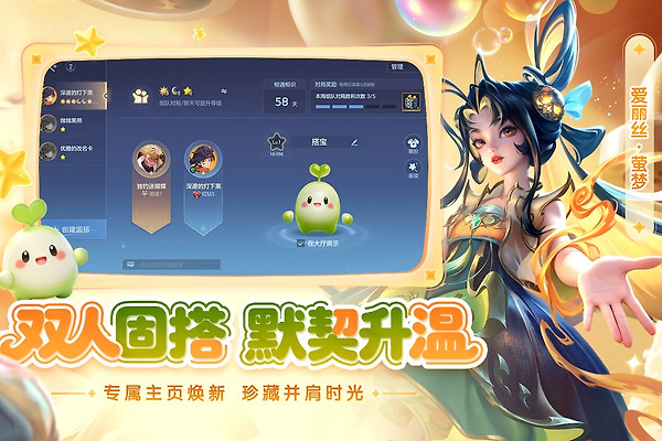 曙光英雄小米版