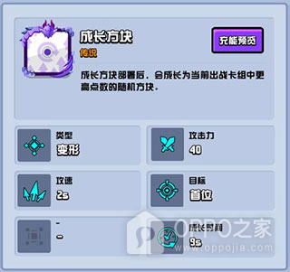 随机点数大师手游