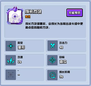 随机点数大师手游