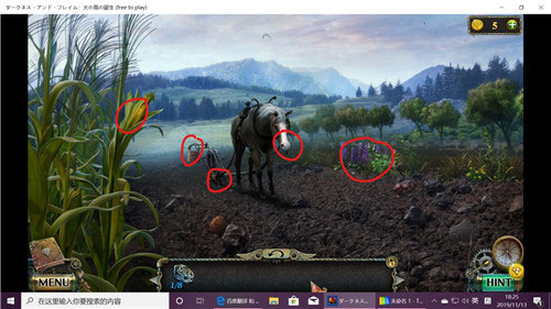 密室逃脱17守护公寓官方版