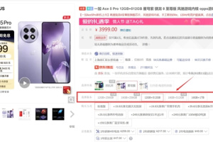 预算2500的骁龙8至尊版手机推荐一加Ace 5 Pro，性能强大，性价比拉满。