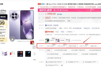 预算2500的骁龙8至尊版手机推荐一加Ace 5 Pro，性能强大，性价比拉满。