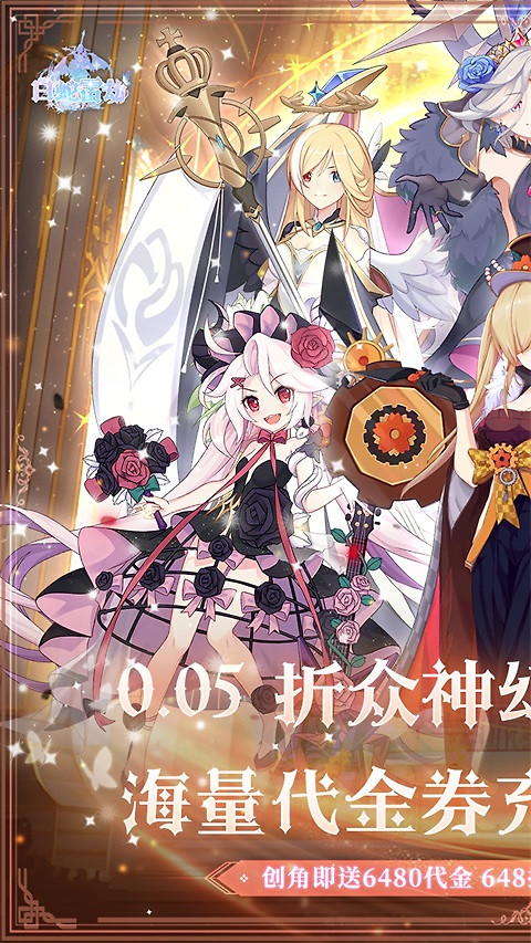 白蛇雷劫官方正版