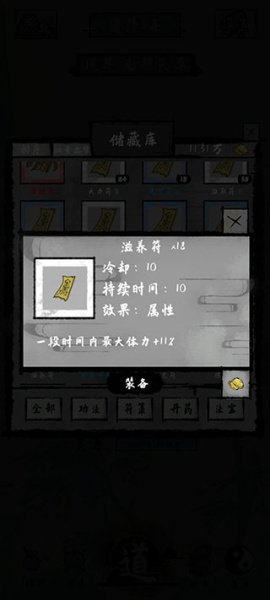 太公传承最新版