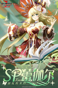 梦幻模拟战vivo商店版