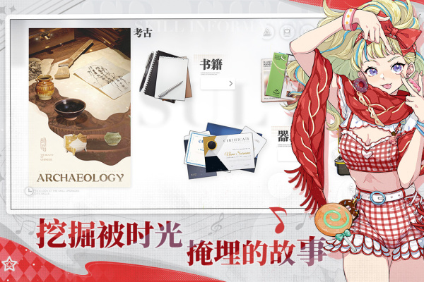 开放空间小米版