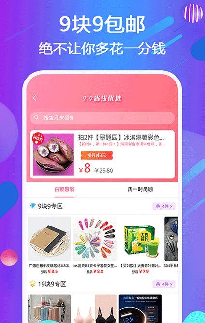 乐贝