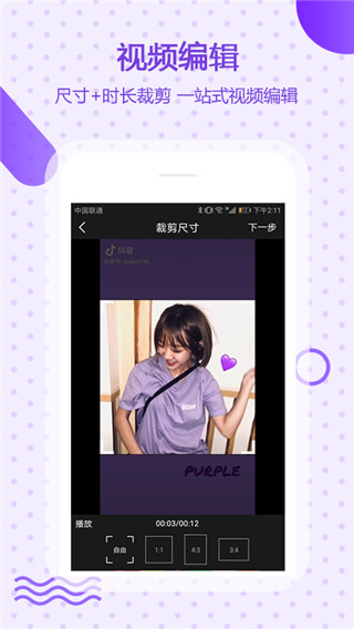 万能去水印app