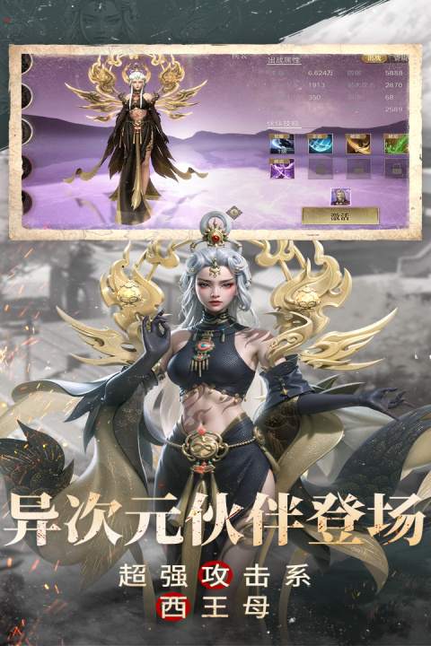 新盗墓笔记手游官方版