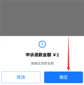 蛋仔派对vivo版