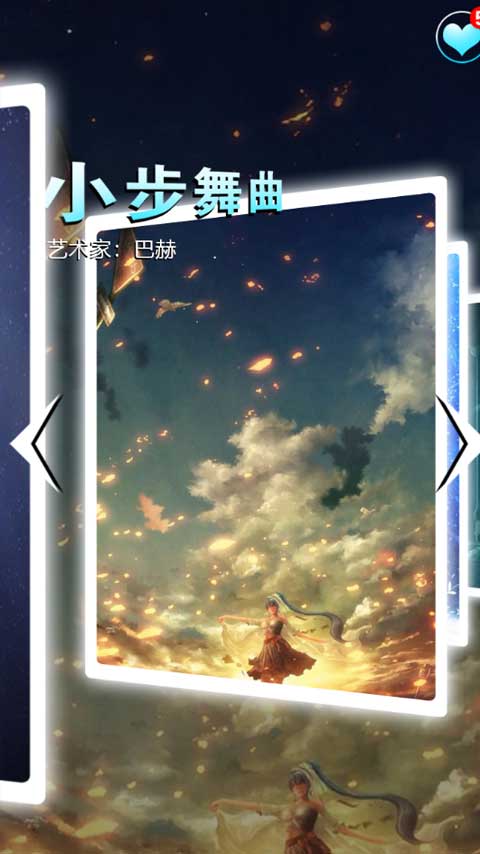 节奏钢琴大师2026最新版