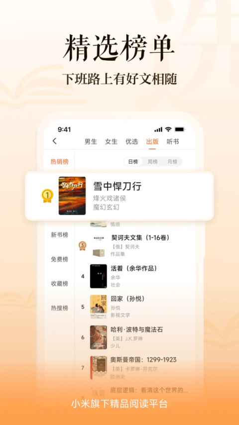 多看阅读官方正版