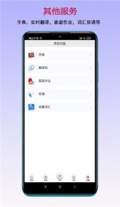读书宝app