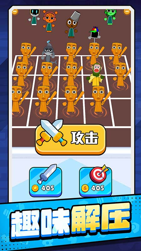 火柴人传奇最新版