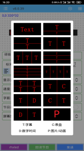 瑞合信Plusapp