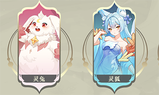 长安幻想九游渠道版