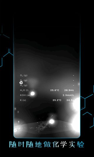 烧杯app官方正版