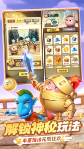 球球英雄小米渠道版