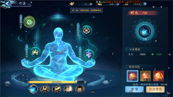 白蛇疾闻录官方正版