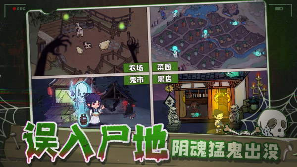 叫我大掌柜B站版