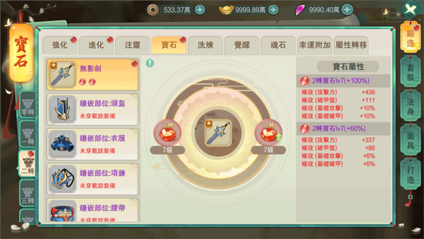深渊幻影官方版