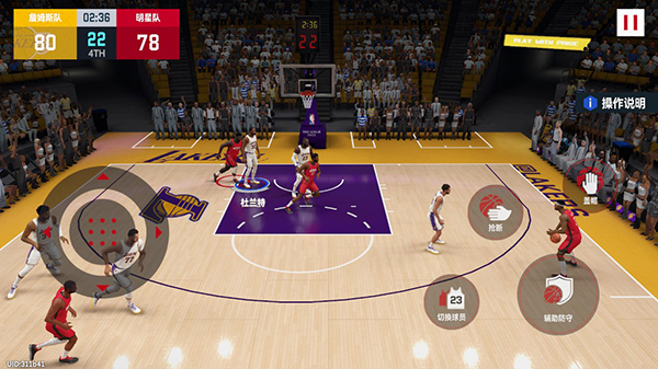 NBA巅峰对决华为账号专属版