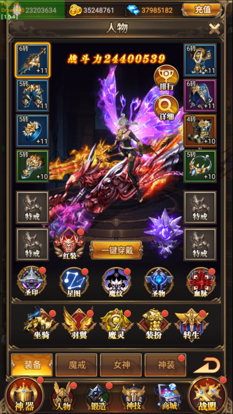 天堂之刃官方正版